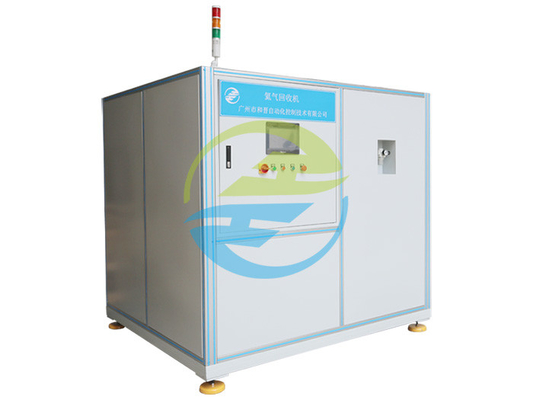 Good price 10KW हीलियम रिकवरी दर ≥90% वैक्यूम परीक्षण उपकरण के लिए हीलियम रिकवरी मशीन ऑनलाइन